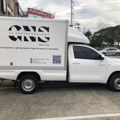 Wrap รถบริษัท