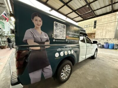 Wrap รถบริษัท
