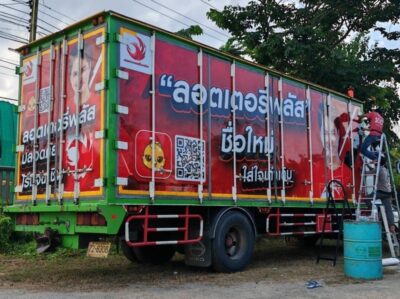 vehicle branding รถ