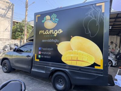 vehicle branding รถ