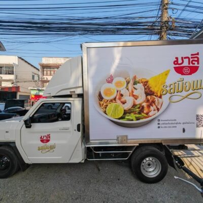 vehicle branding รถ