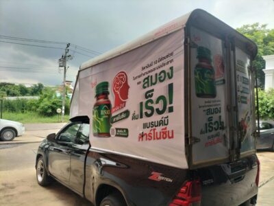 บริการติดสติ๊กเกอร์รถโฆษณา