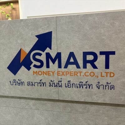 ตัดสติ๊กเกอร์ตัวอักษร