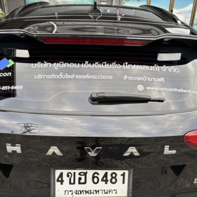 ตัดสติ๊กเกอร์ติดรถ