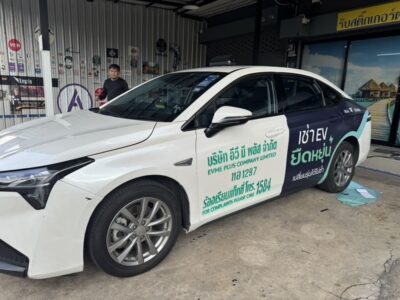 ตัดสติ๊กเกอร์ติดรถ
