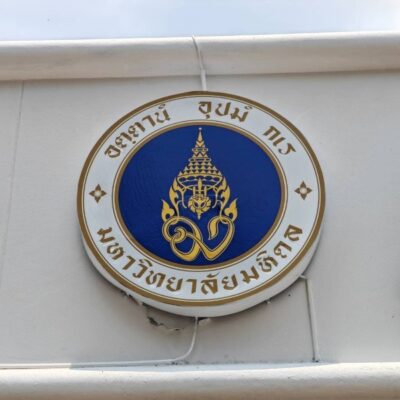 ตัดสติ๊กเกอร์โลโก้