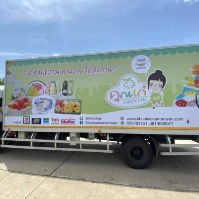 ติดสติ๊กเกอร์โฆษณารถขนส่ง
