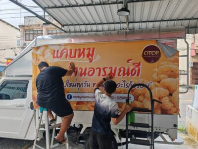 บริษัทรับ wrap รถโฆษณา