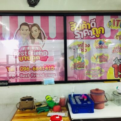 ป้ายสติ๊กเกอร์ติดกระจก