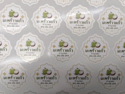 ผลิตสติ๊กเกอร์ไดคัท