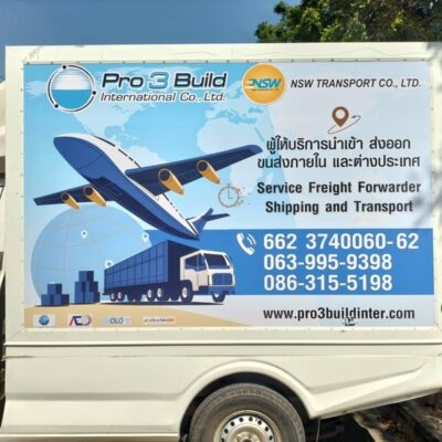 พิมพ์สติ๊กเกอร์ติดรถบริษัท