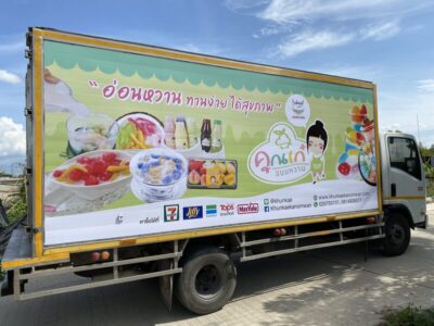 พิมพ์สติ๊กเกอร์ติดรถบริษัท