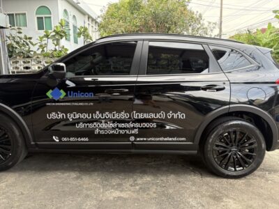 พิมพ์สติ๊กเกอร์ไดคัท