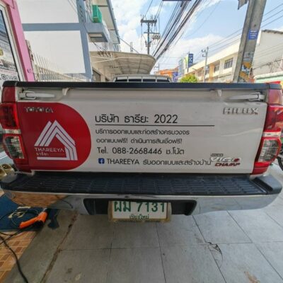 รับติดสติ๊กเกอร์รถบริษัท