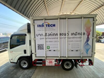 รับพิมพ์สติ๊กเกอร์ติดรถบริษัท