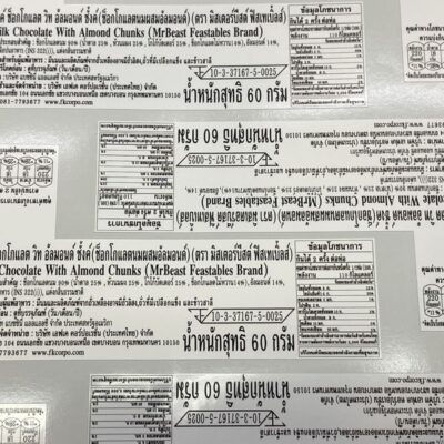 ร้านตัดสติ๊กเกอร์ใกล้ฉัน