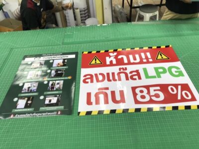 ร้านตัดสติ๊กเกอร์ใกล้ฉัน