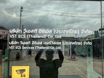 ร้านตัดสติ๊กเกอร์ใกล้ฉัน