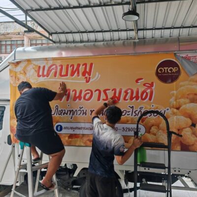 ร้านติดสติ๊กเกอร์รถยนต์