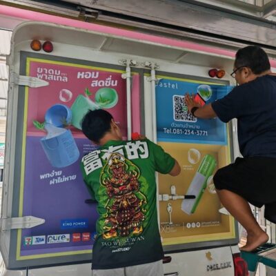 ร้านติดสติ๊กเกอร์รถยนต์