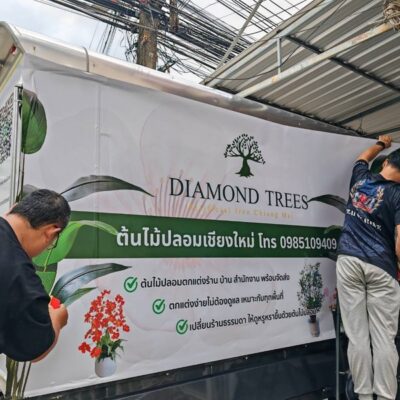 ร้านติดสติ๊กเกอร์รถยนต์