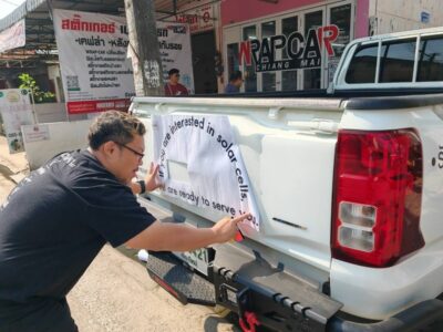ร้านติดสติ๊กเกอร์รถยนต์