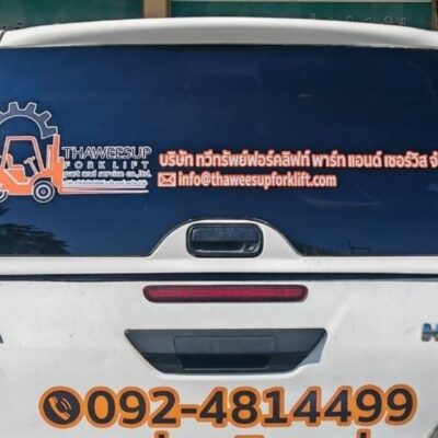 ร้านทําสติ๊กเกอร์ไดคัท
