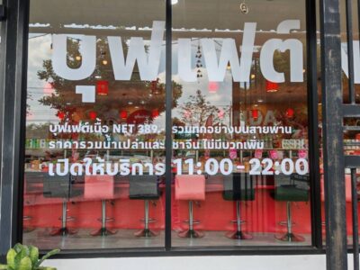 ร้านทําสติ๊กเกอร์ไดคัท