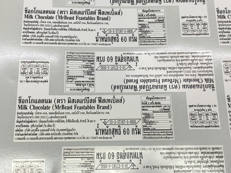 ร้านพิมพ์สติ๊กเกอร์ไดคัท