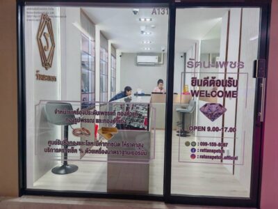 สติกเกอร์ไดคัท