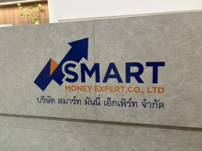 สติกเกอร์ไดคัท