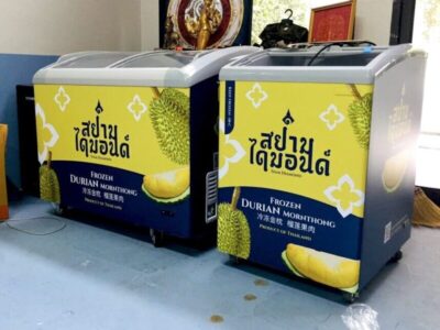 สติ๊กเกอร์ติดตู้เย็น