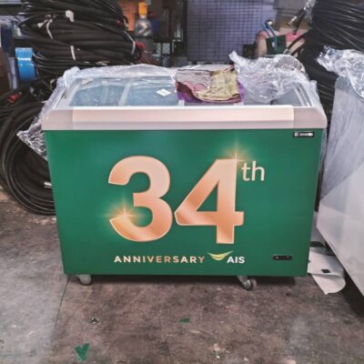 สติ๊กเกอร์ติดตู้แช่แข็ง