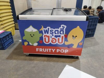สติ๊กเกอร์ติดตู้แช่แข็ง