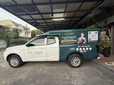 สติ๊กเกอร์ติดรถกระบะบริษัท