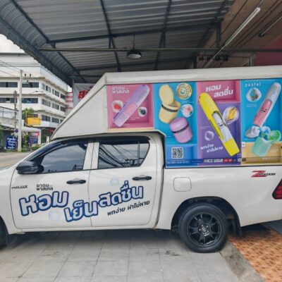 สติ๊กเกอร์ติดรถกระบะบริษัท