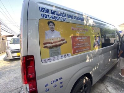สติ๊กเกอร์ติดรถตู้บริษัท