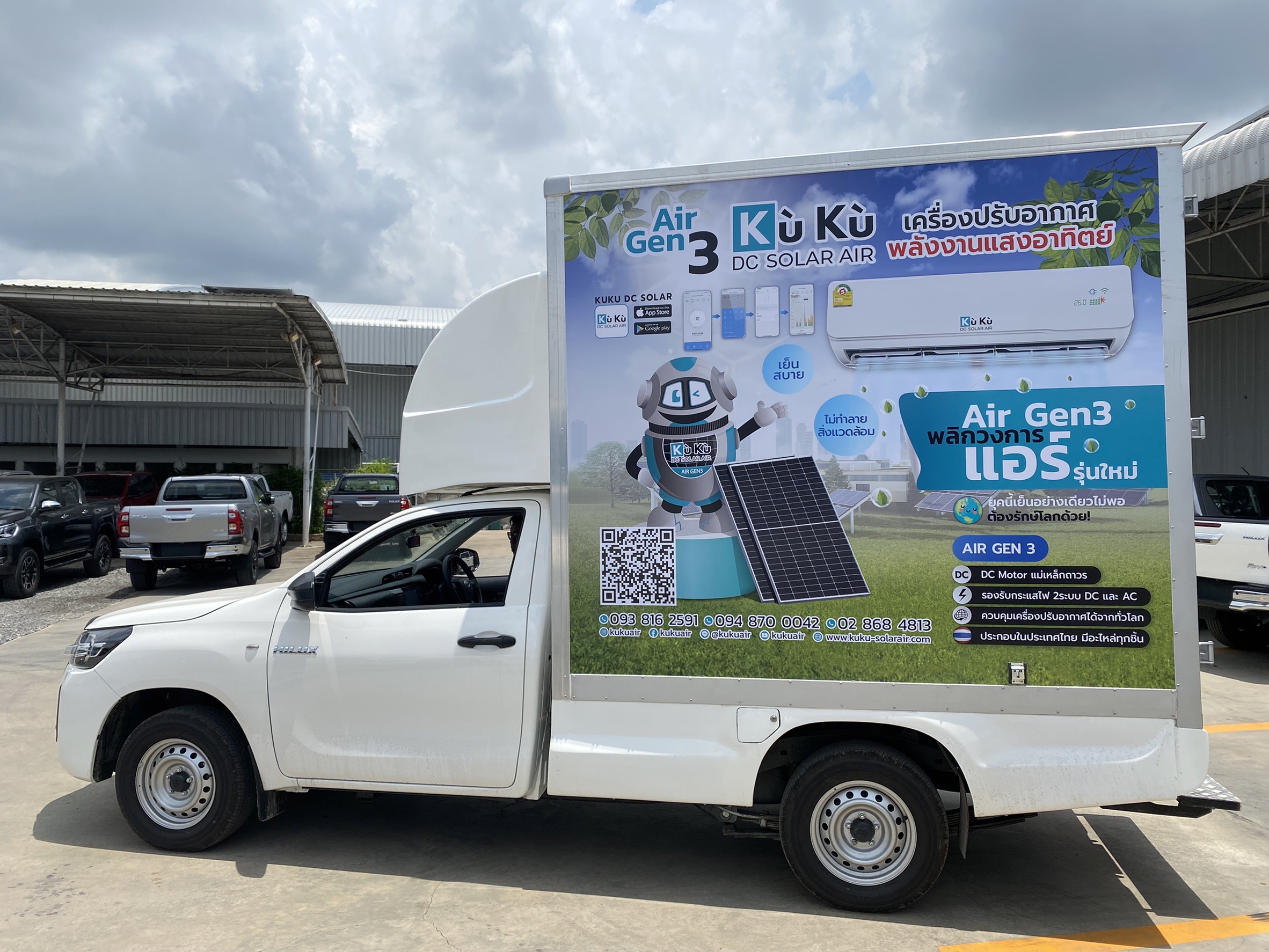 สติ๊กเกอร์โฆษณาติดรถตู้ทึบ