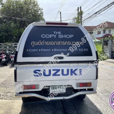 สติ๊กเกอร์ติดรถบริษัท ด่วน