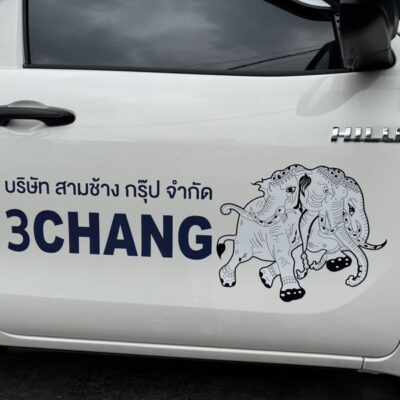 สติ๊กเกอร์ติดรถบริษัท ด่วน