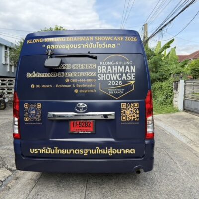สติ๊กเกอร์ติดรถยนต์ 3M เกรด 1.5 ปี IJ1210