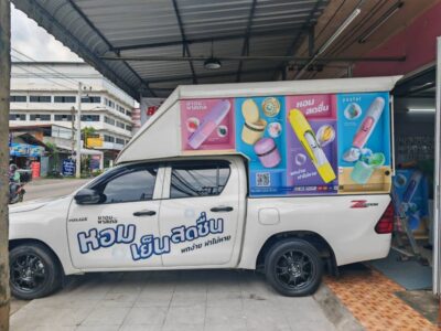 สติ๊กเกอร์ติดรถยนต์ 3M เกรด 1.5 ปี IJ1210