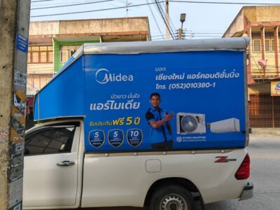 สติ๊กเกอร์ติดรถส่งของ Delivery