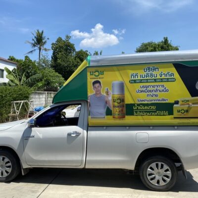 สติ๊กเกอร์ติดรถส่งของ Delivery