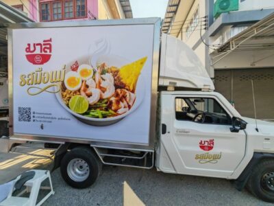 สติ๊กเกอร์ติดรถโฆษณา