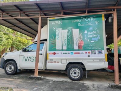 สติ๊กเกอร์ติดรถโฆษณาเคลื่อนที่