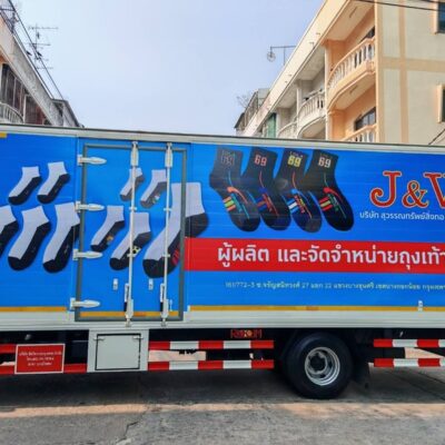 สติ๊กเกอร์ติดรถโฆษณาเคลื่อนที่