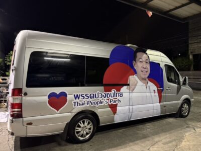 สติ๊กเกอร์ติดรถโฆษณาเคลื่อนที่