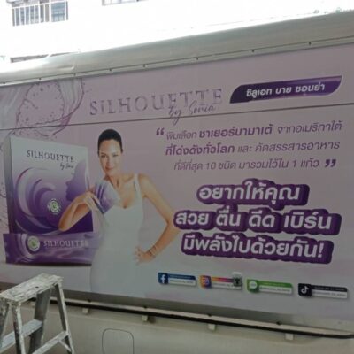 สติ๊กเกอร์ติดรถโฆษณาเคลื่อนที่