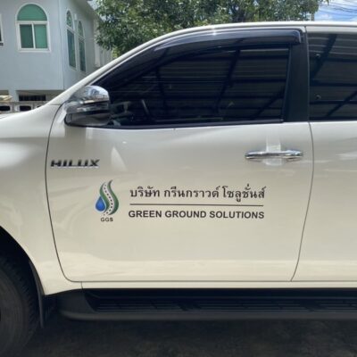 สติ๊กเกอร์ติดรถโลโก้บริษัท